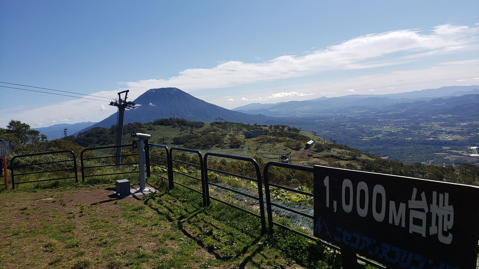 【アンヌプリ登山】正面に絶景の羊蹄山や大自然が見渡せる大パノラマ