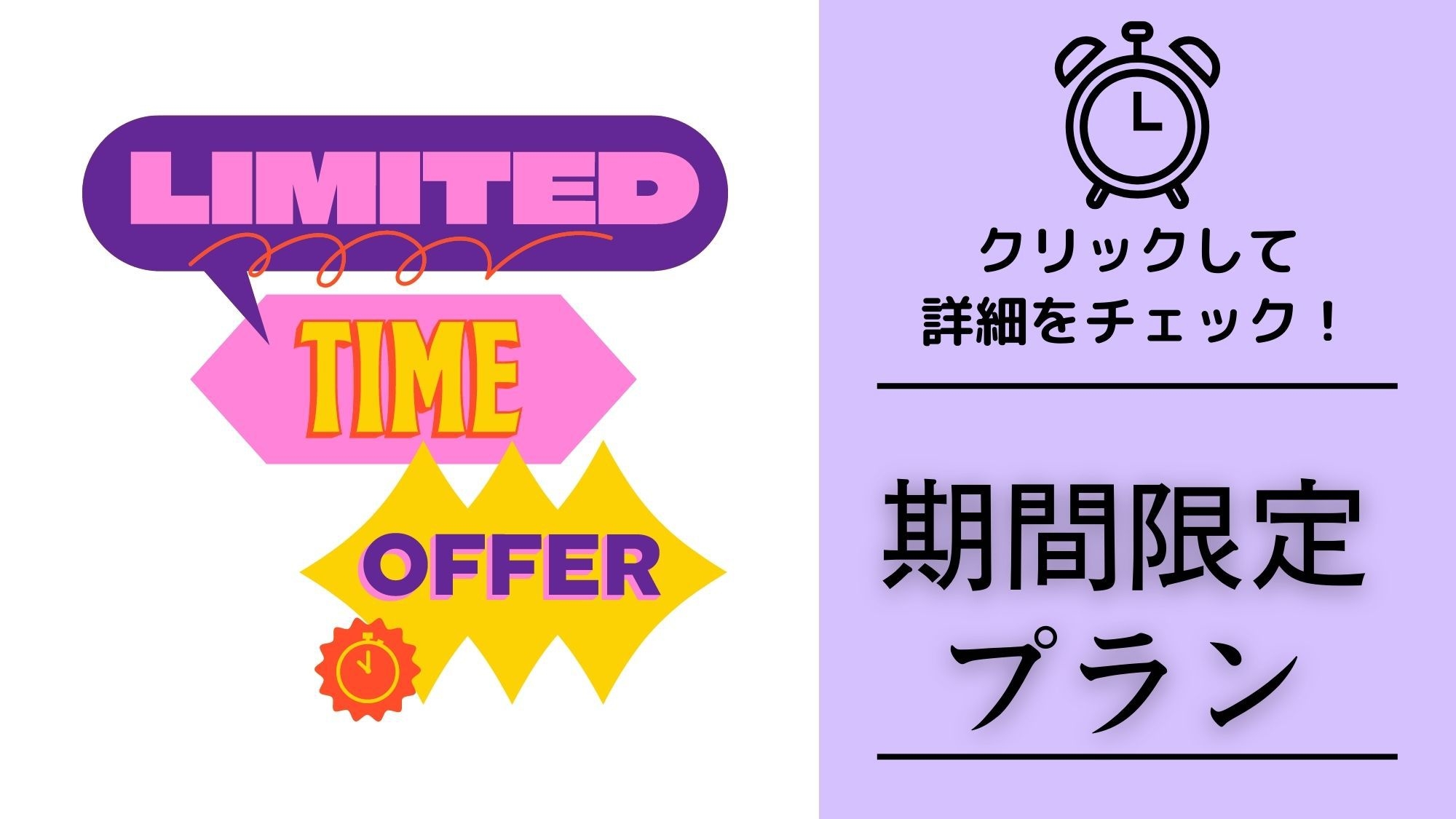 【期間限定・直前割】◆お得な素泊まりプラン◆急なご予定のご宿泊にとっても便利！