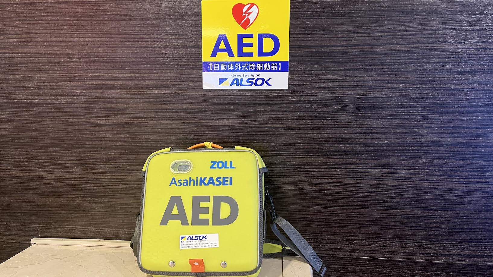 AED