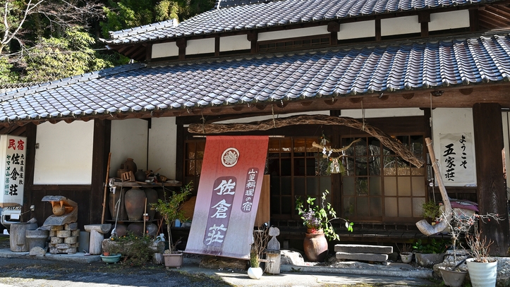 【素泊まり】自然豊かな五家荘で過ごす 山里の一軒宿