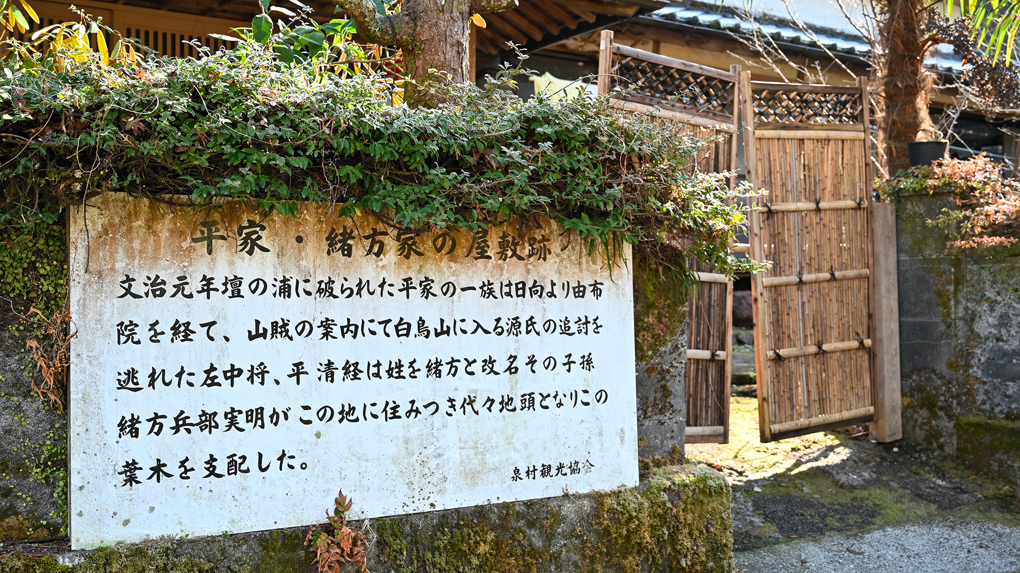 *【館内・施設（一例）】緒方の名を継ぐ当館は、登山・五家荘観光の拠点としてご利用いただいております。