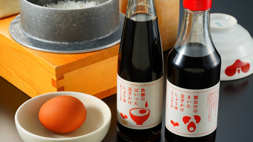 朝食｜炊きたての釜戸ご飯に、JR九州ブランド「うちのたまご」で卵かけご飯をお楽しみください