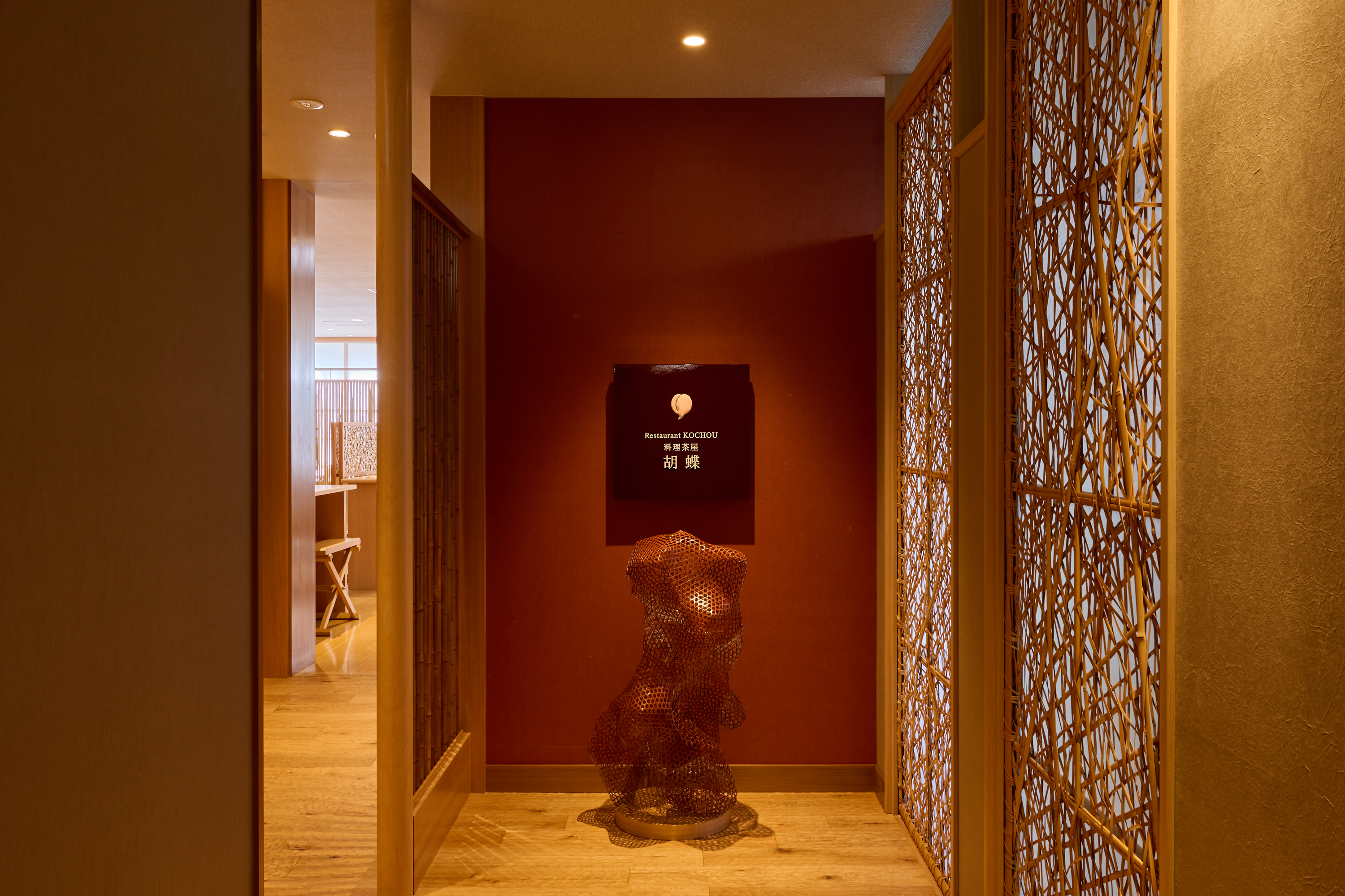 リニューアルしたレストラン「胡蝶」
