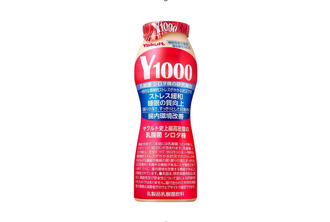 秋の絶景空中散歩！苗場ドラゴンドラ往復乗車券＜Y1000(ヤクルト飲料)＞付き(素泊まり)