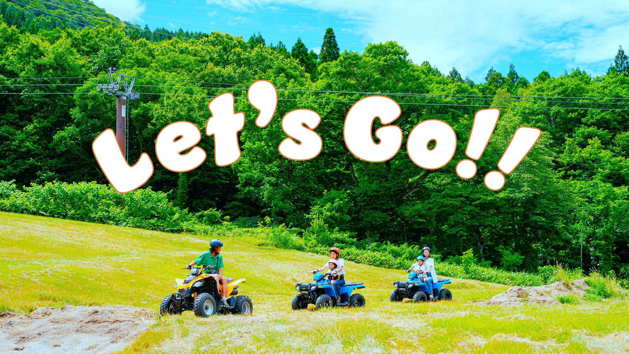 【9:00】苗場の自然を体感！ ナエバギーで冒険の扉を開けよう。③