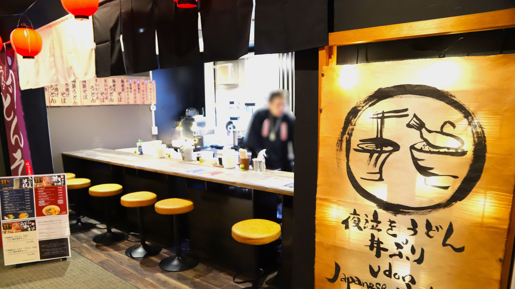 冷えた体に染み渡る。本格的な日本の丼とうどんで、心まで温まる至福の一杯を。