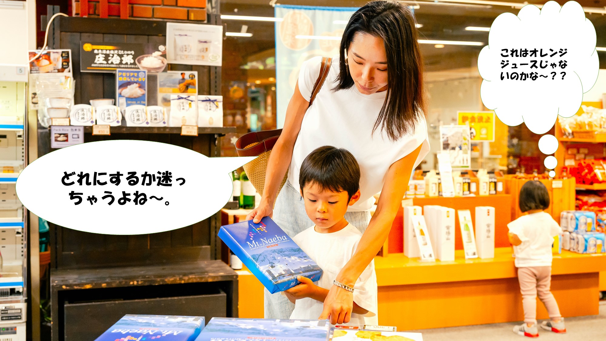 帰り道をちょっと幸せにする、小さな贈り物探し。③