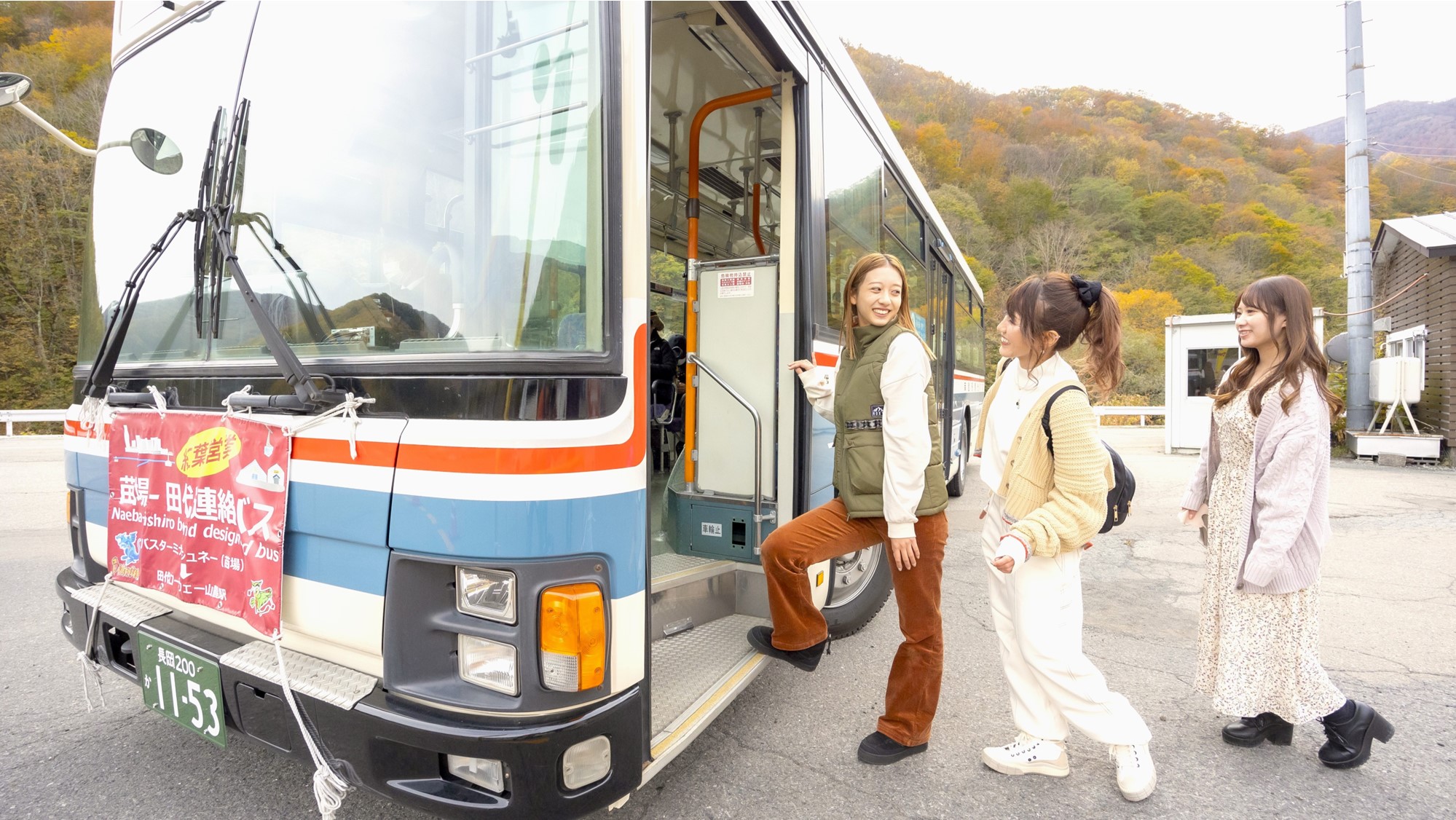 【15:00】田代ロープウェー山麓駅から苗場-田代連絡バスで苗場日帰りセンター「シュネー」へ。