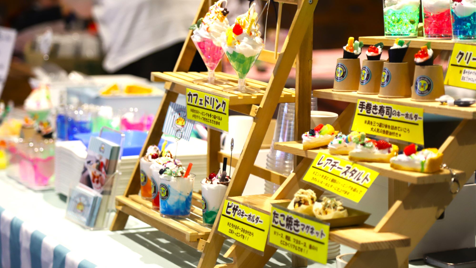 苗場で食品サンプル作り。2/28(土)3/21(土)の6:30PM-9:00PM、1回1,000円～