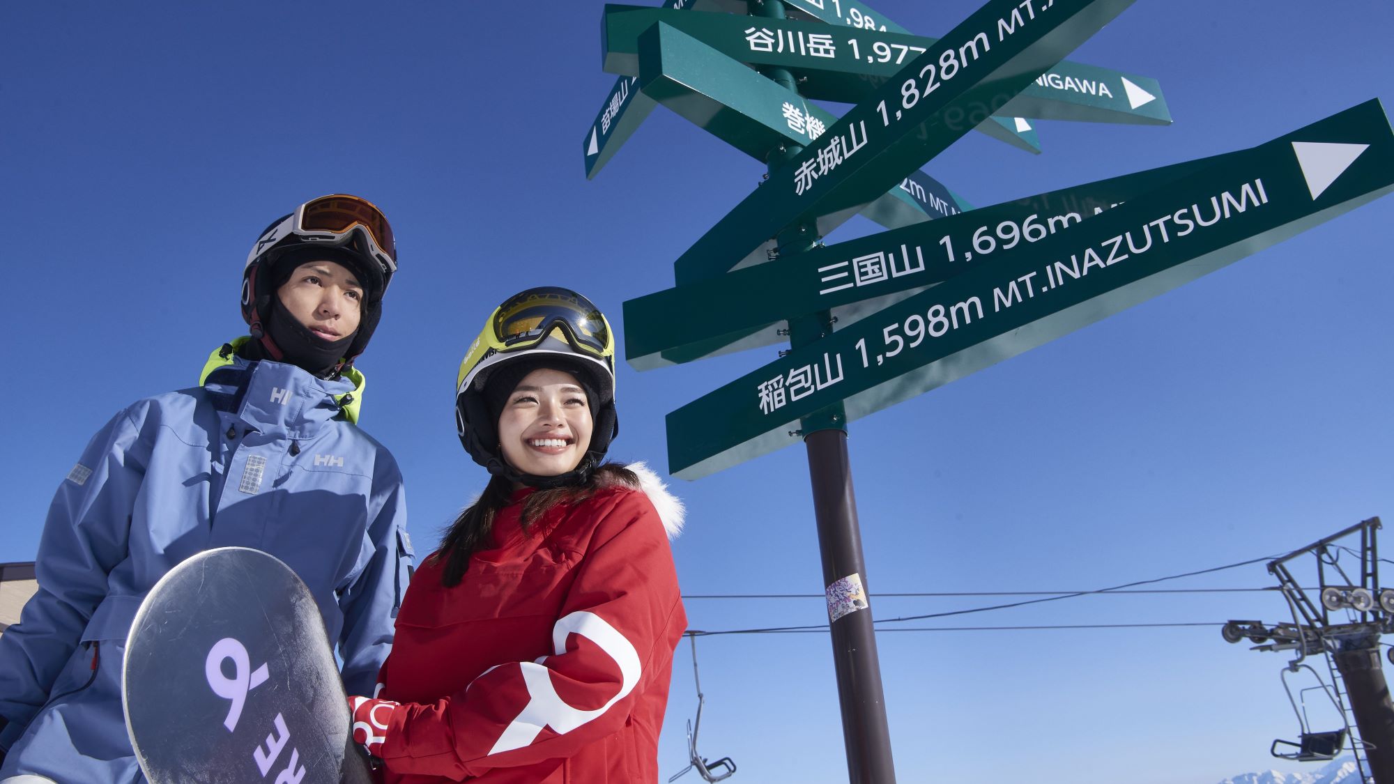 広大な雪景色を前に、二人の夢が膨らんでいく。