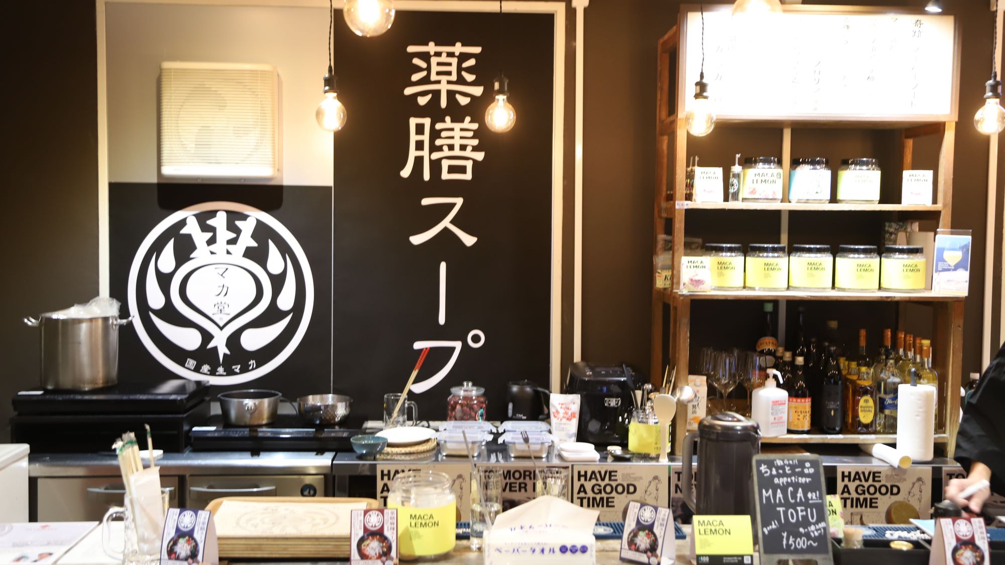 スキー後の体に。厳選食材の薬膳スープが疲れを癒やし、芯からやさしく温めます。