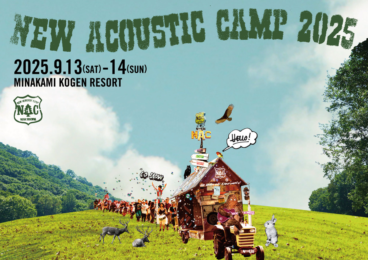【New Acoustic Camp 2025】9/12(金)〜2泊+2日券付　1泊朝食＋1泊朝食