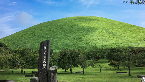 【伊豆高原　大室山】