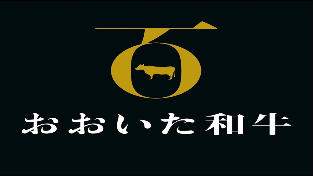 ー贅沢にお肉を堪能ー【おおいた和牛】アッププラン