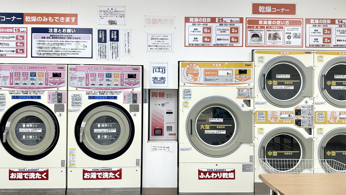 【直前割】当日だけのお得なプライス！当日のご予約限定！！（チェックインは24時まで）＜素泊まり＞