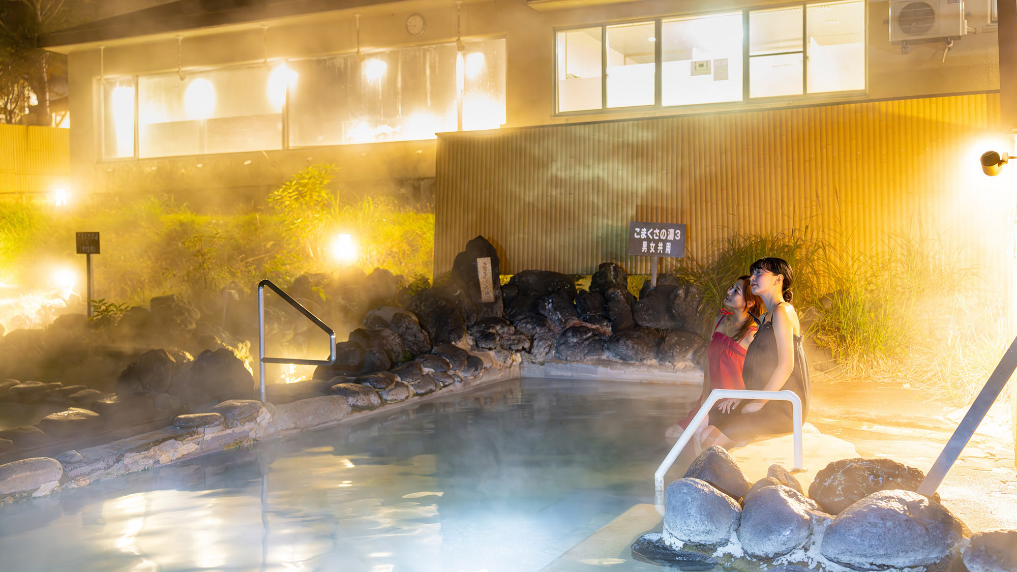 【事前決済限定】お日にち限定・和室ご優待プラン