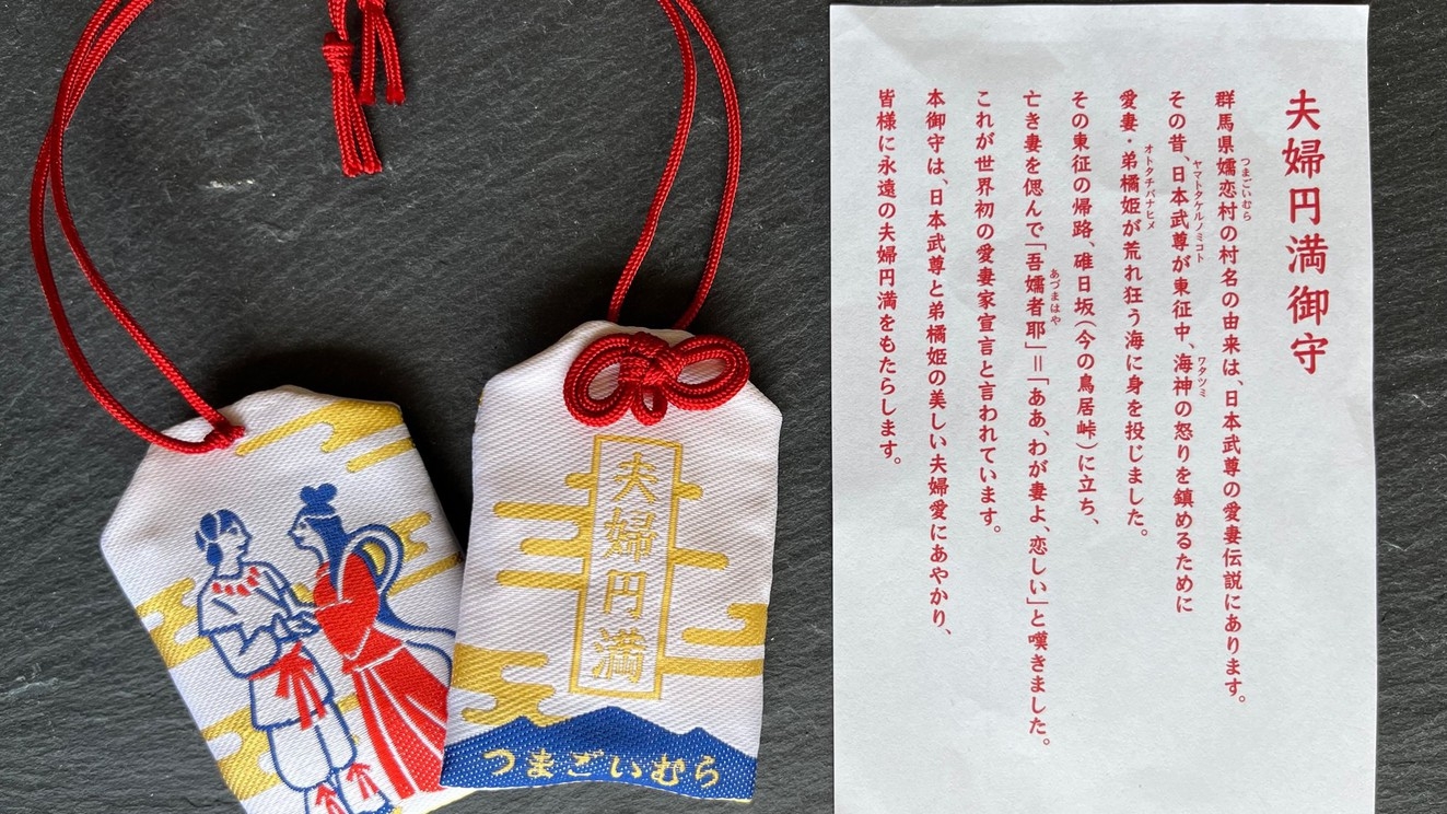 【愛妻家プラン】〜妻との時間を作る旅〜ご夕食は季節の万座フレンチコース