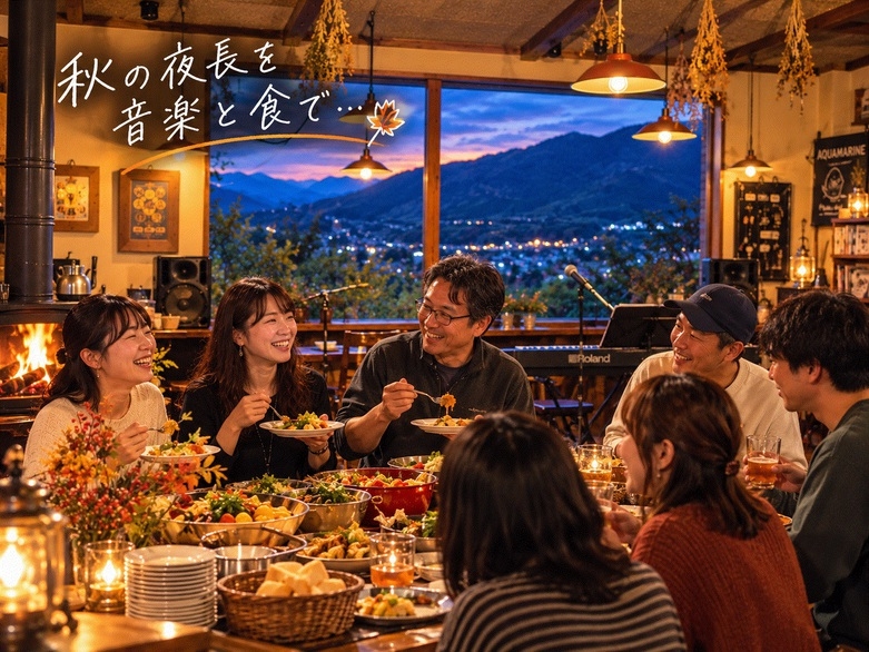 【アクアマリン・ライブ ＆ 秘伝の野沢菜漬け体験】