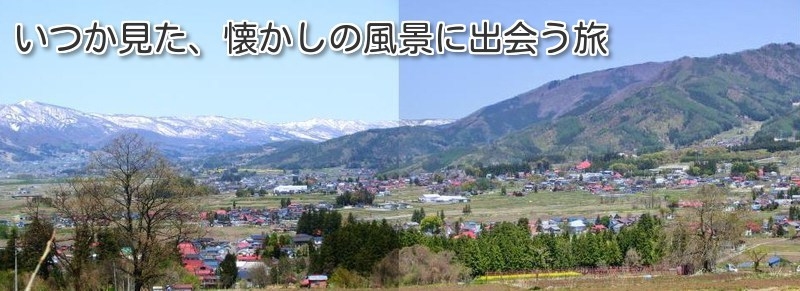 【平日限定×直前予約OK】1泊朝食7，200円！奥信濃の盆地を見下ろす絶景客室確約★夏旅応援