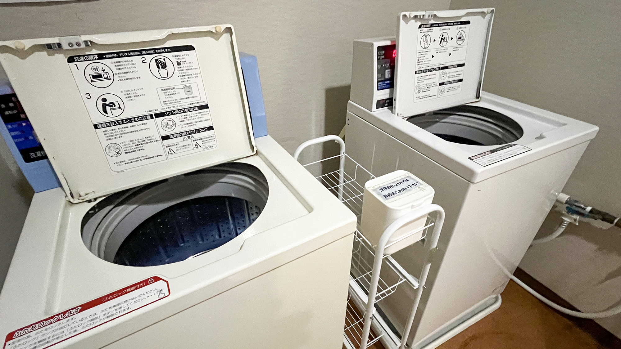 #ランドリースペース