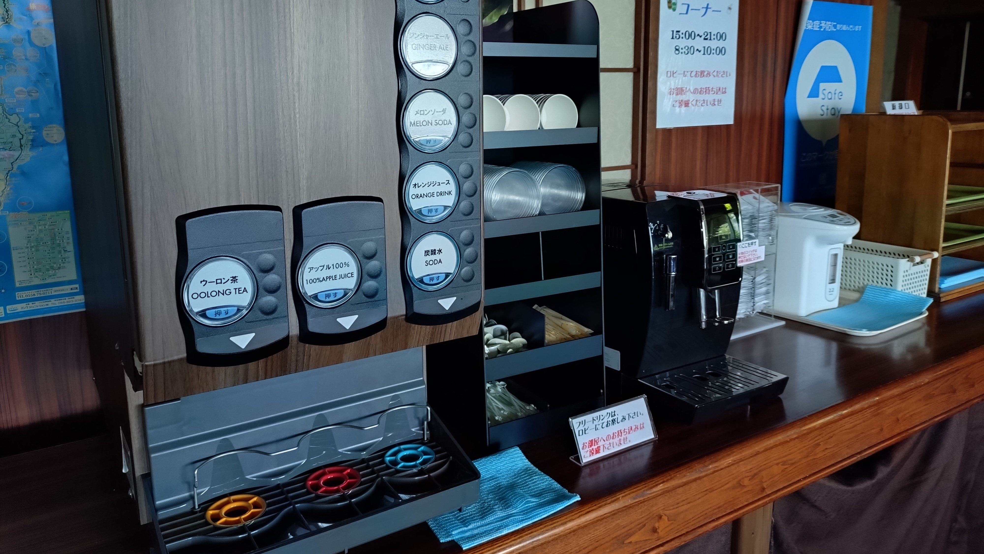 【ロビー】ウェルカムフリードリンクも、無料でお楽しみ頂けます☆