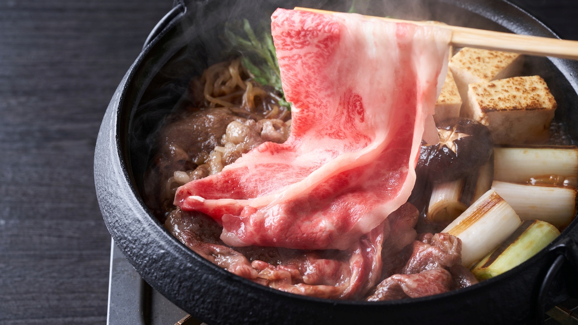 ★【とろける旨味を堪能】上州牛すき焼き鍋×群馬の幸プラン