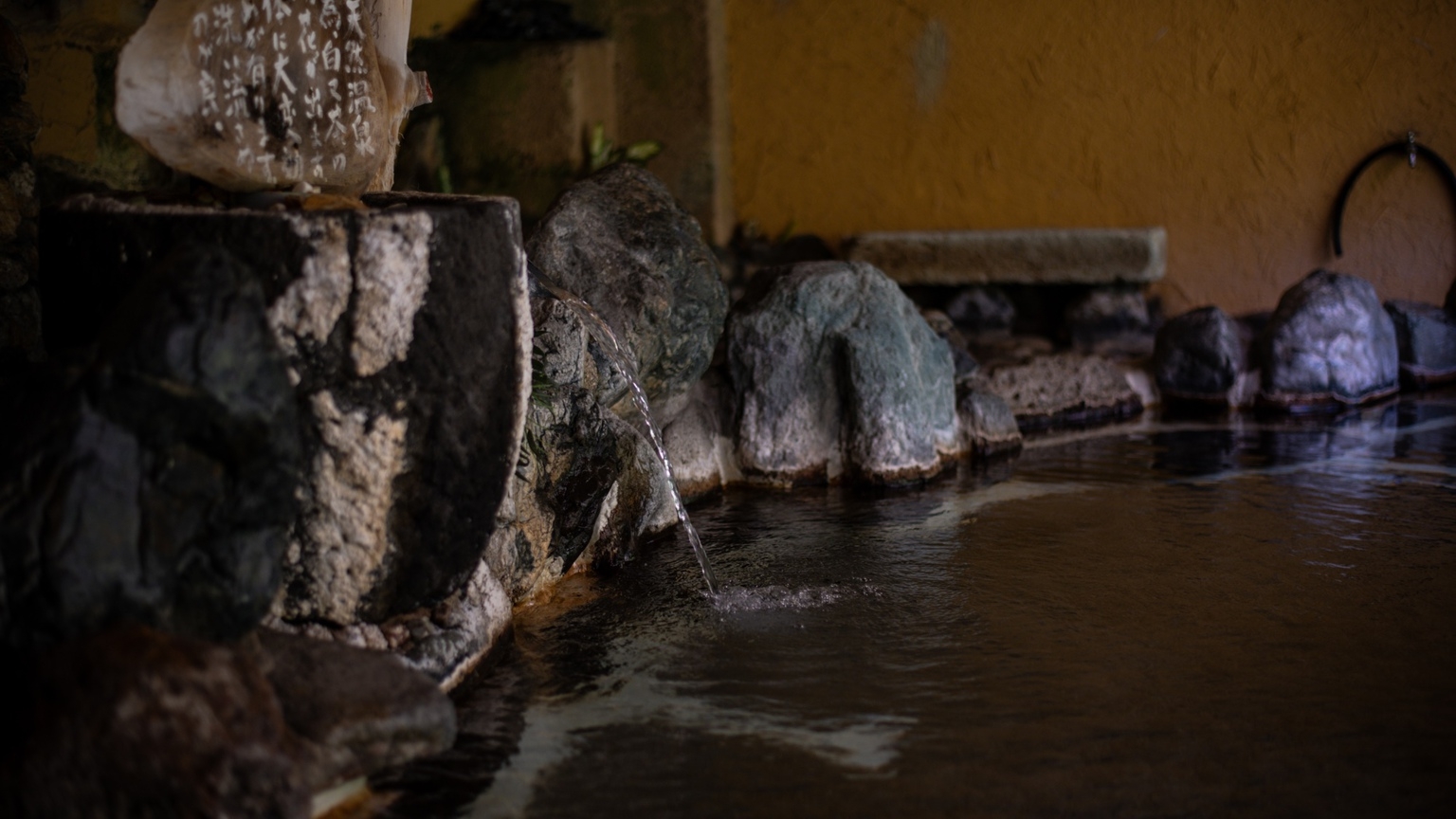 《素泊まり》のんびり温泉を満喫♪お食事なしプラン