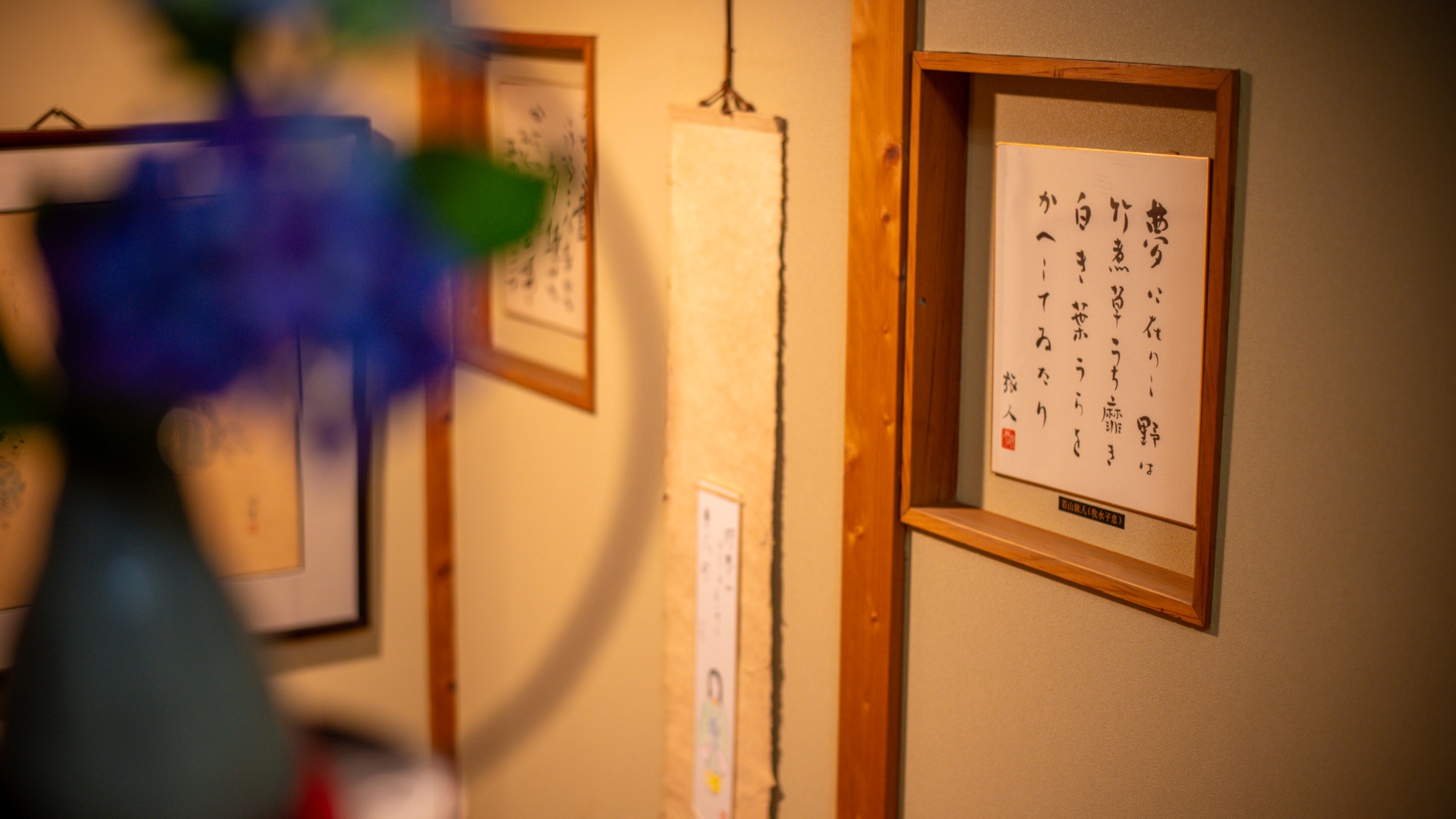 【館内】館内には様々な書物が飾られています