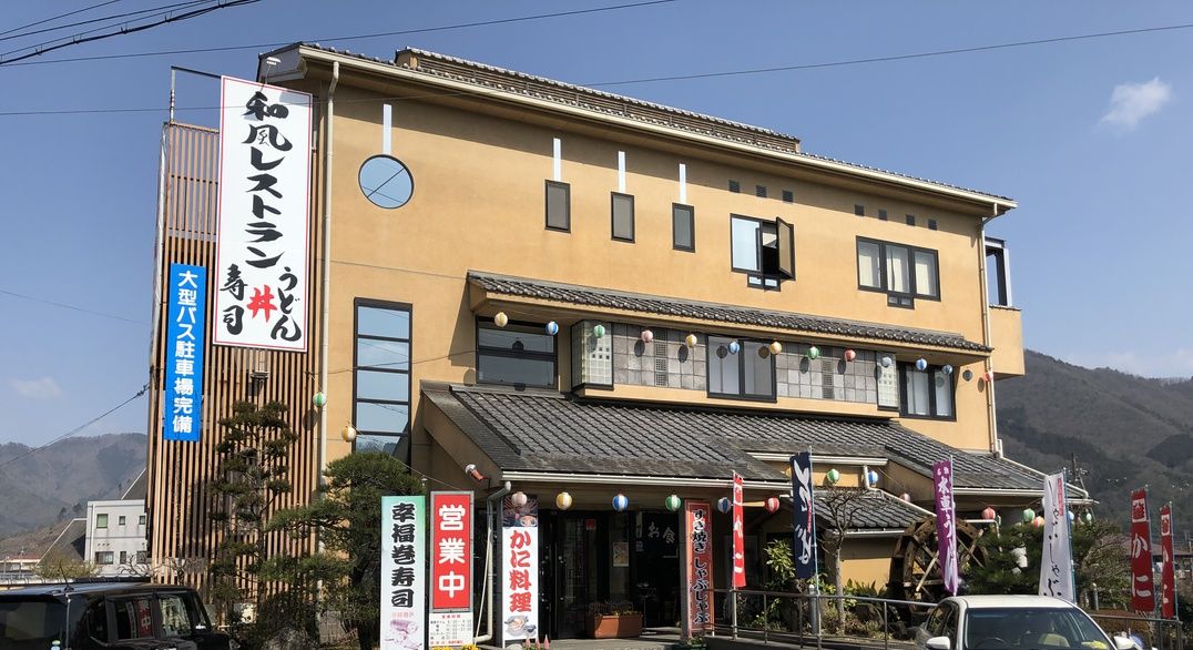 レストハウス ビジネス旅館 栄 宿泊予約 楽天トラベル レストハウス ビジネス旅館 栄 宿泊予約 楽天トラベル