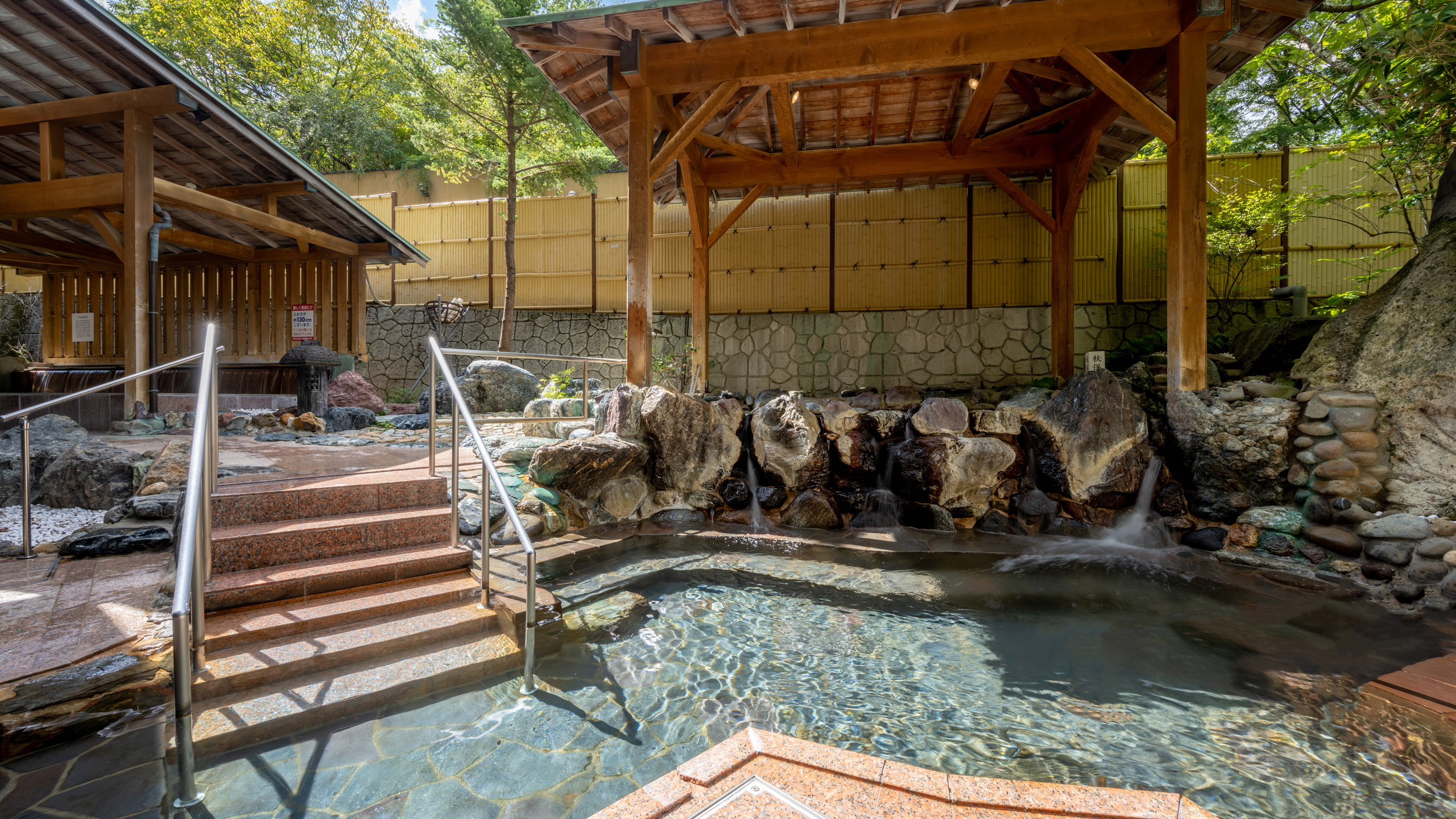 露天風呂　秋保の湯