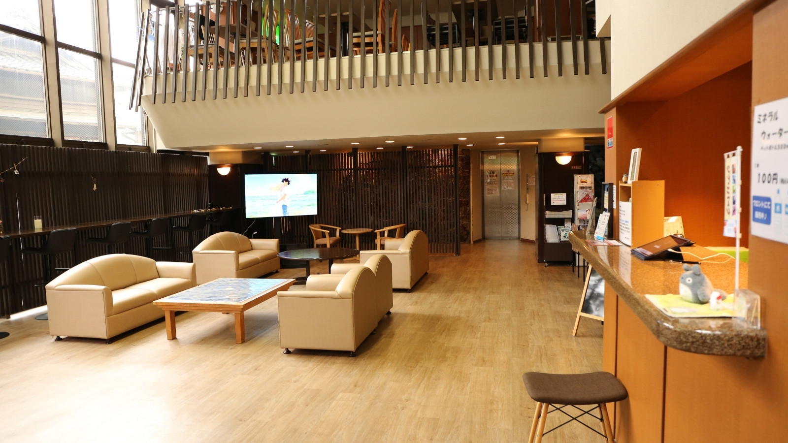 【施設】館内環境