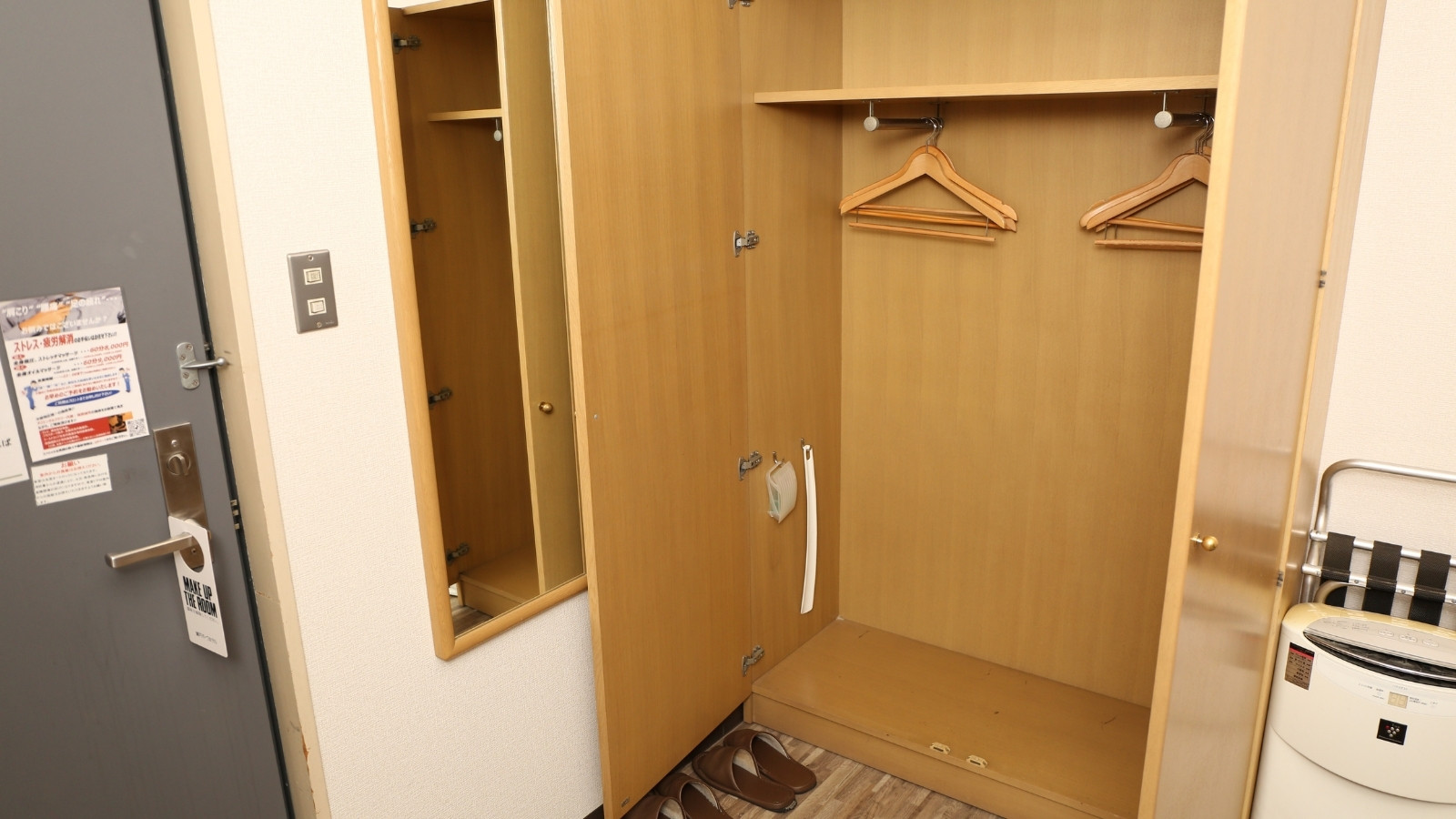 【ファミリー】部屋設備