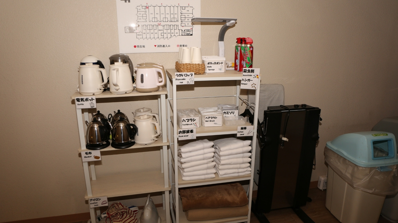 【アメニティ】