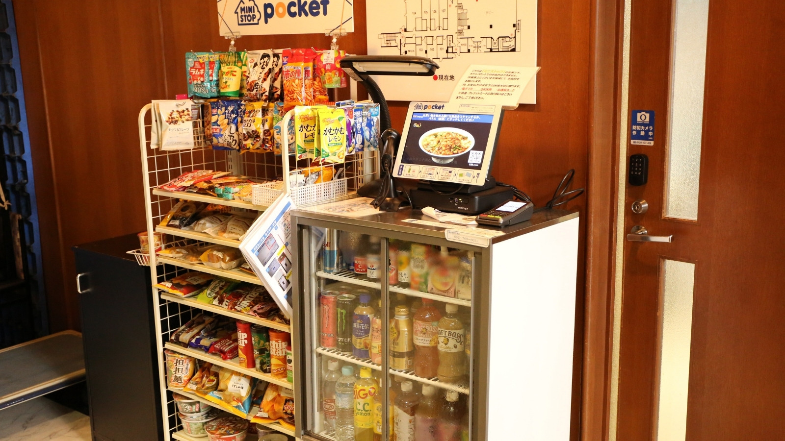 【施設】館内設備