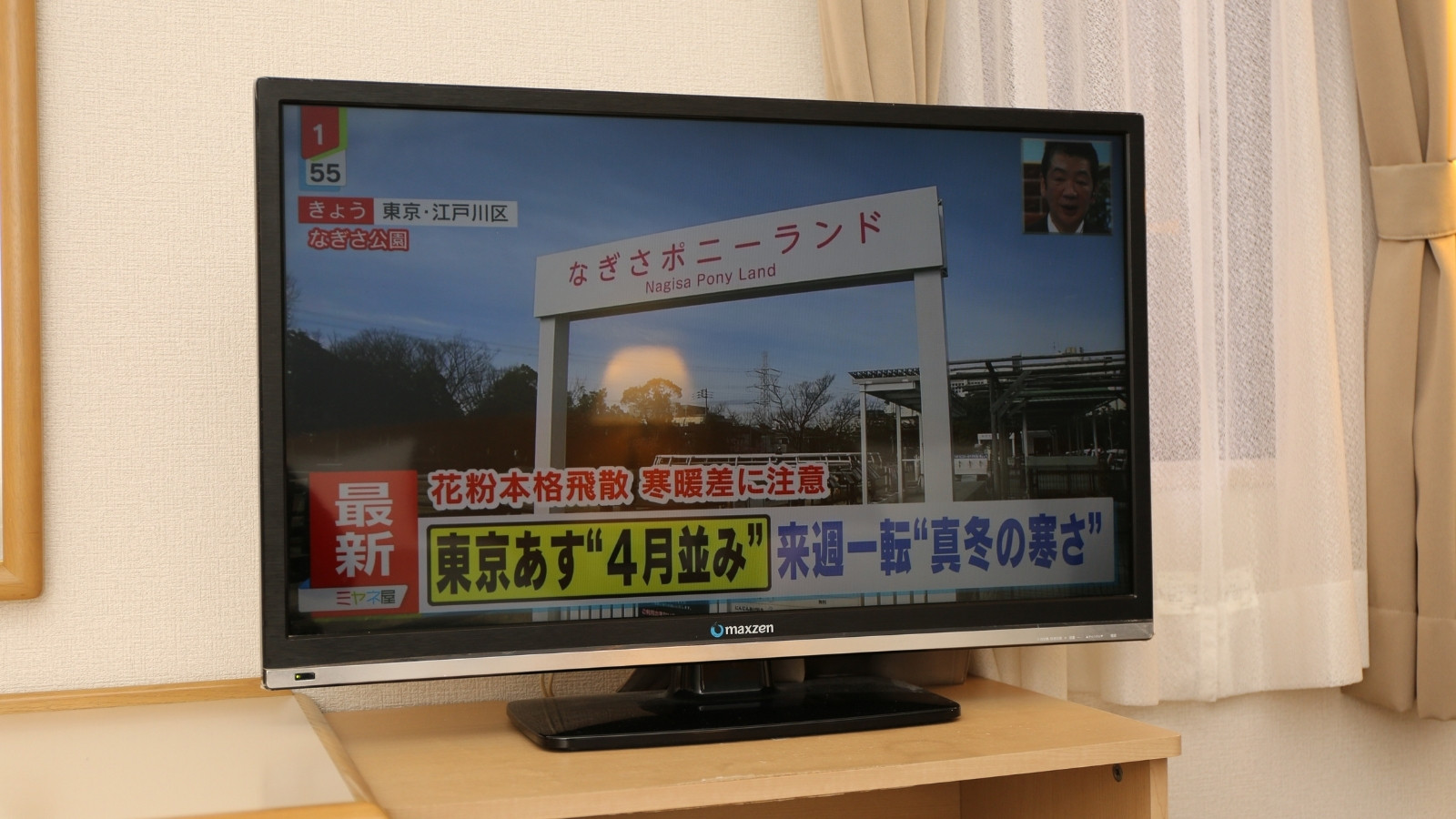 【ファミリー】部屋設備