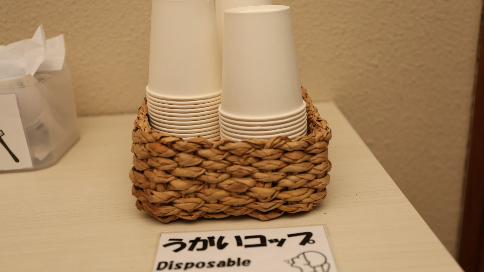 【アメニティ】