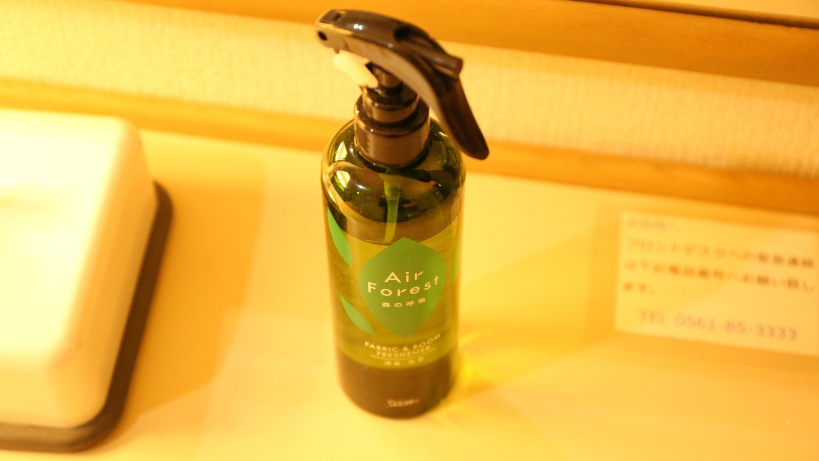 【ファミリー】部屋設備