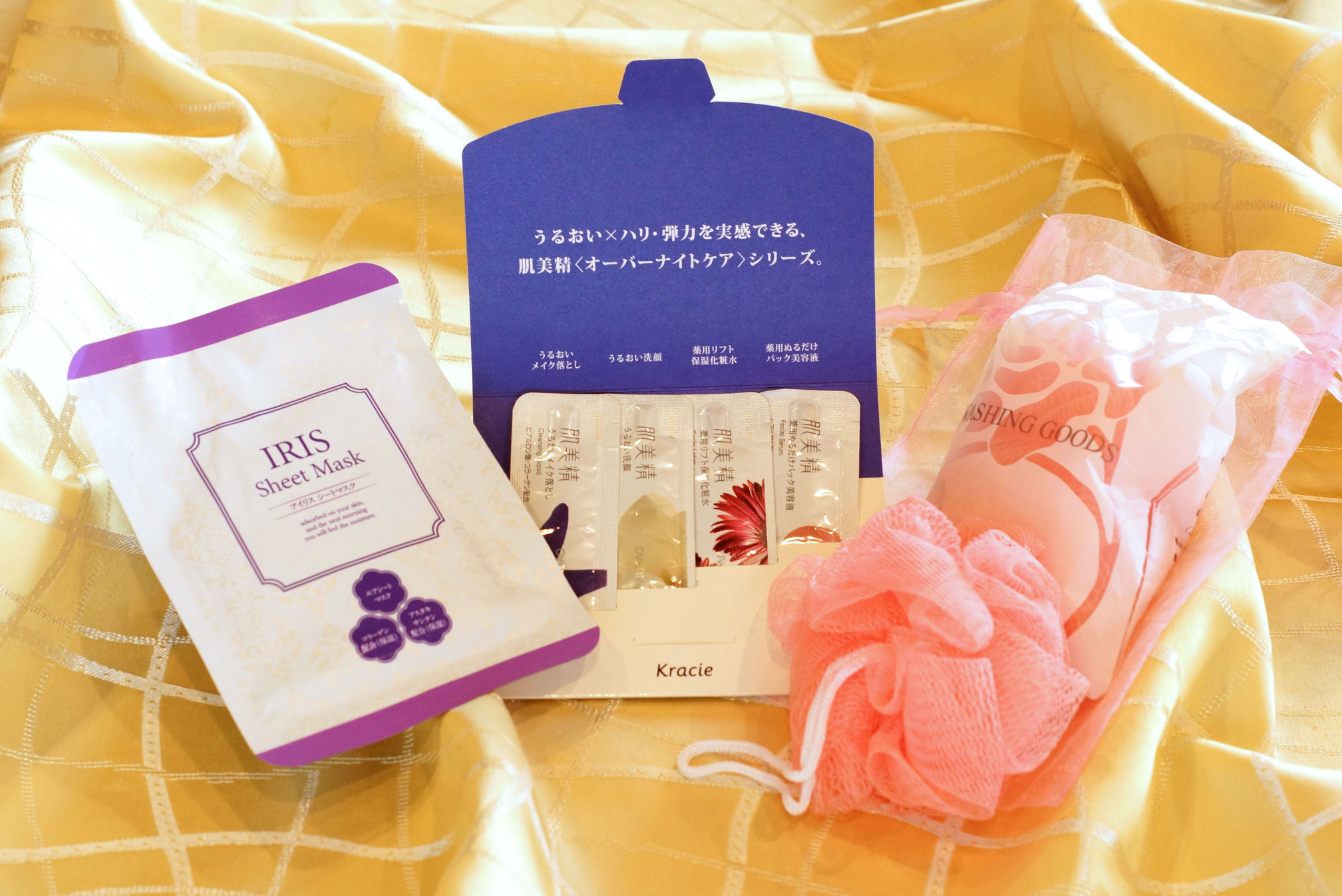 レディスセット