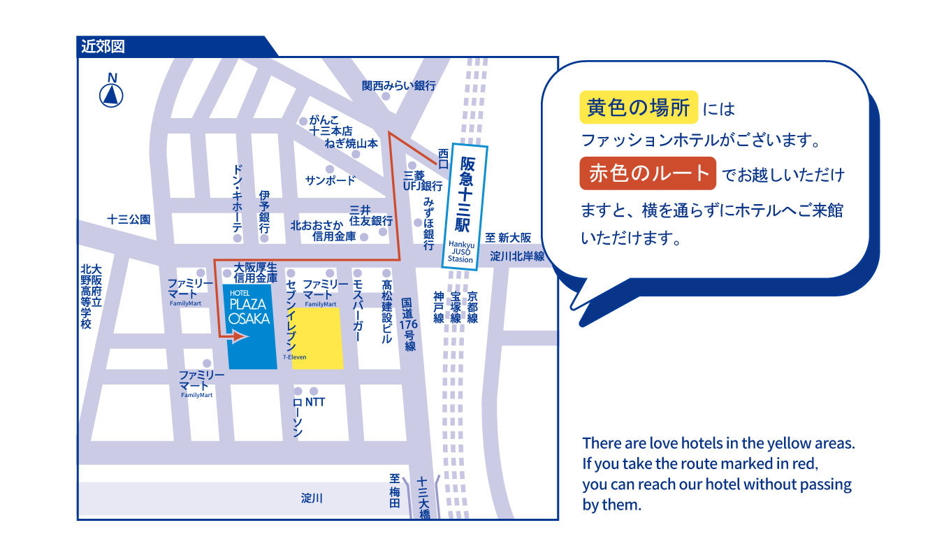 素泊まり★おでかけに最適♪ベーシックプラン/加湿機能付空気清浄機付