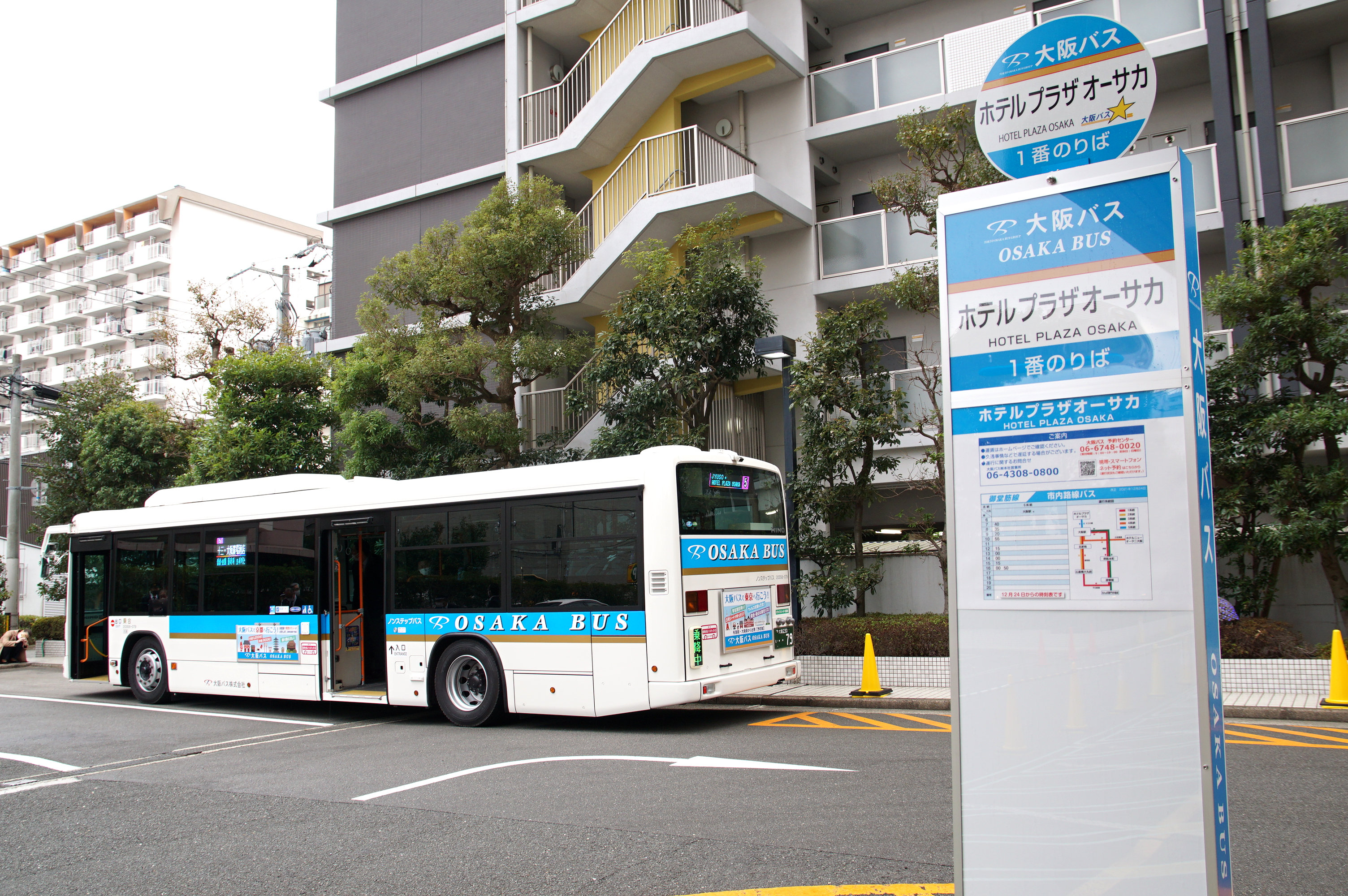 プラザオーサカバス停と大阪バス