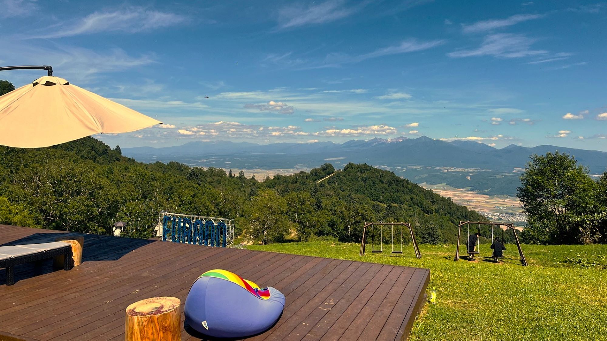 ふらのの森&ldquo;ASOBOU&rdquo;