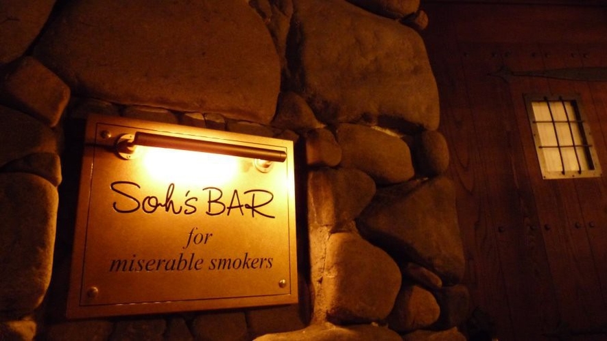 Soh's BAR