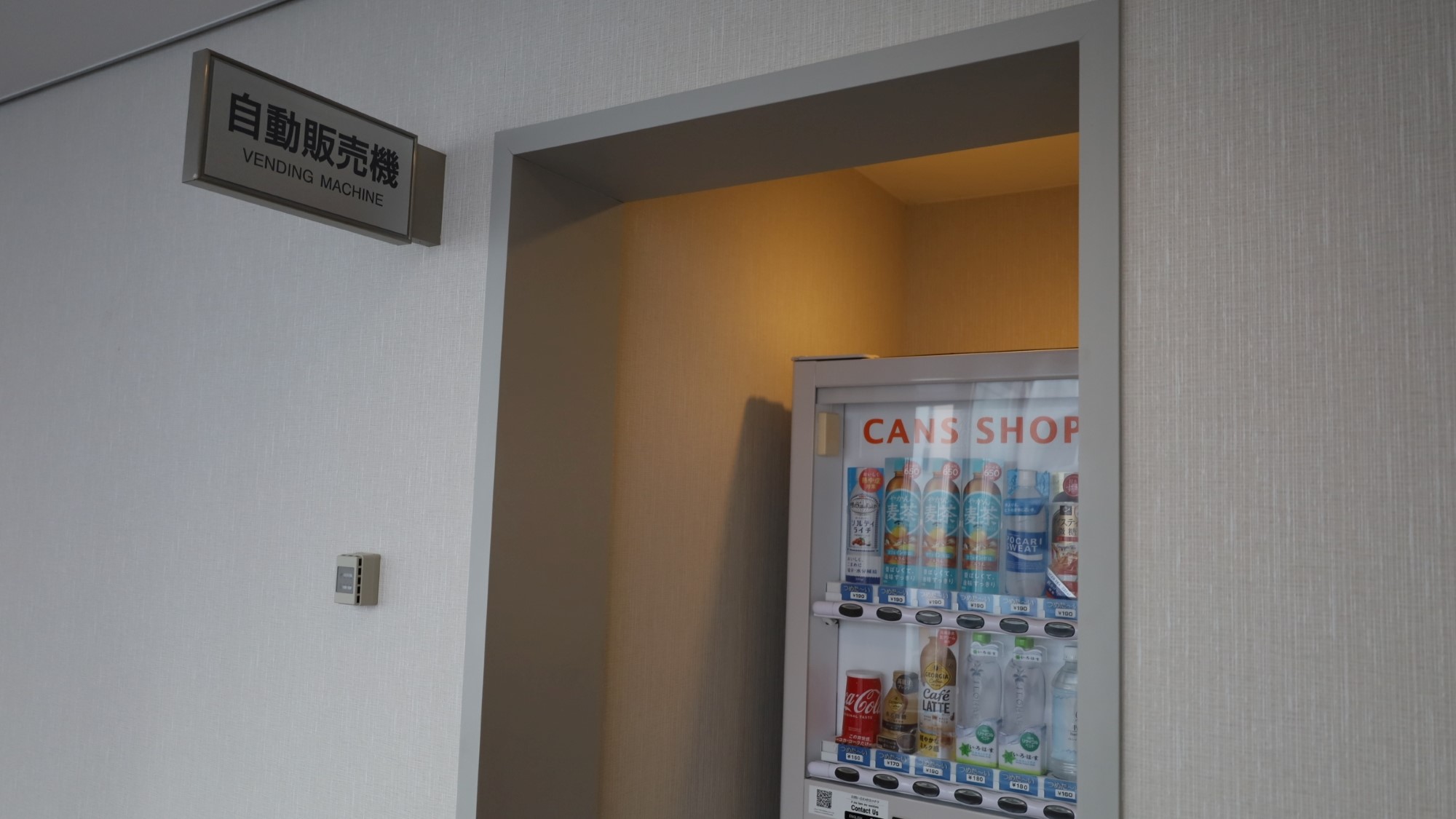 【自動販売機】＜2F～11F＞