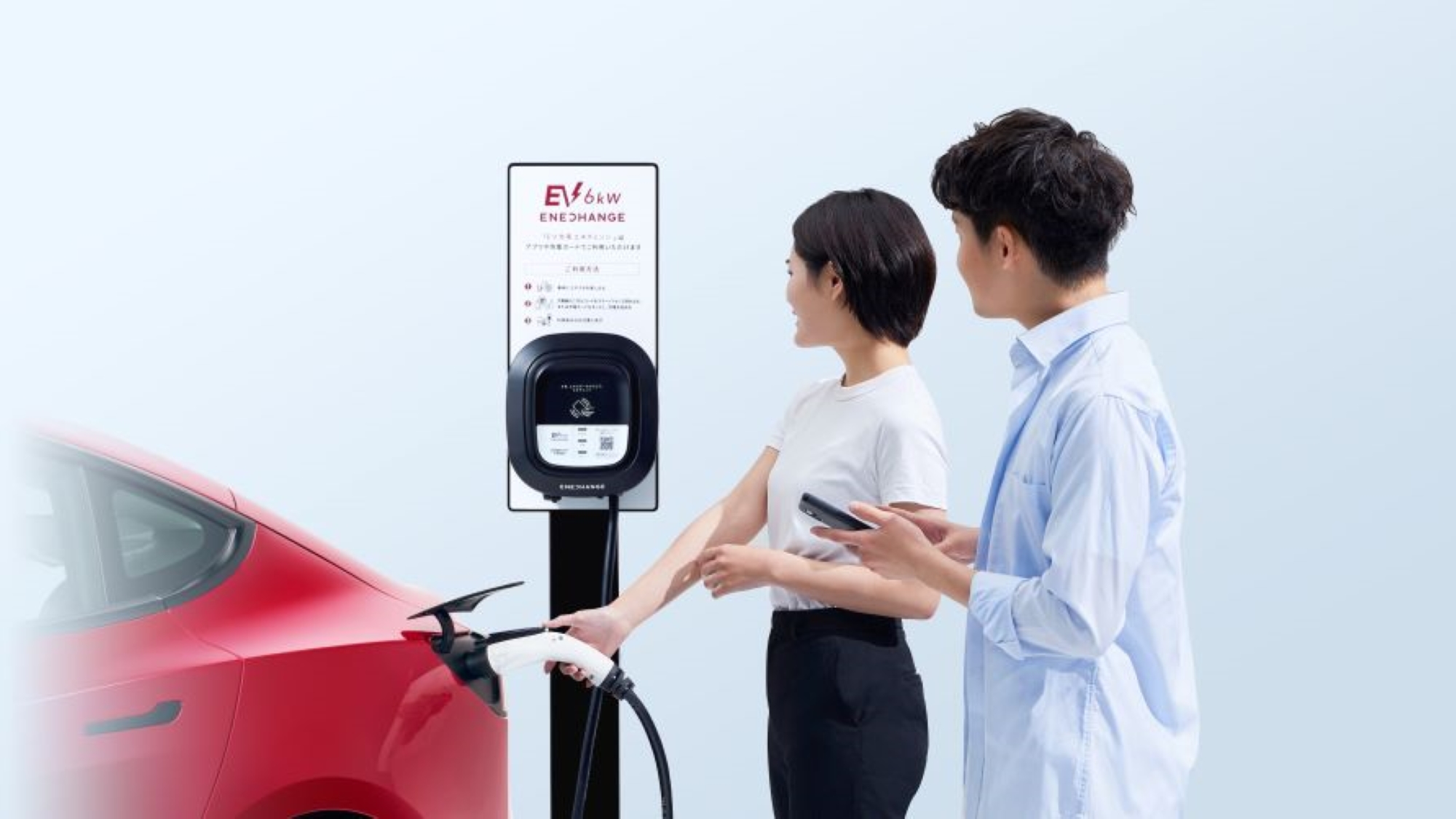 【EV充電】ホテル駐車場5台