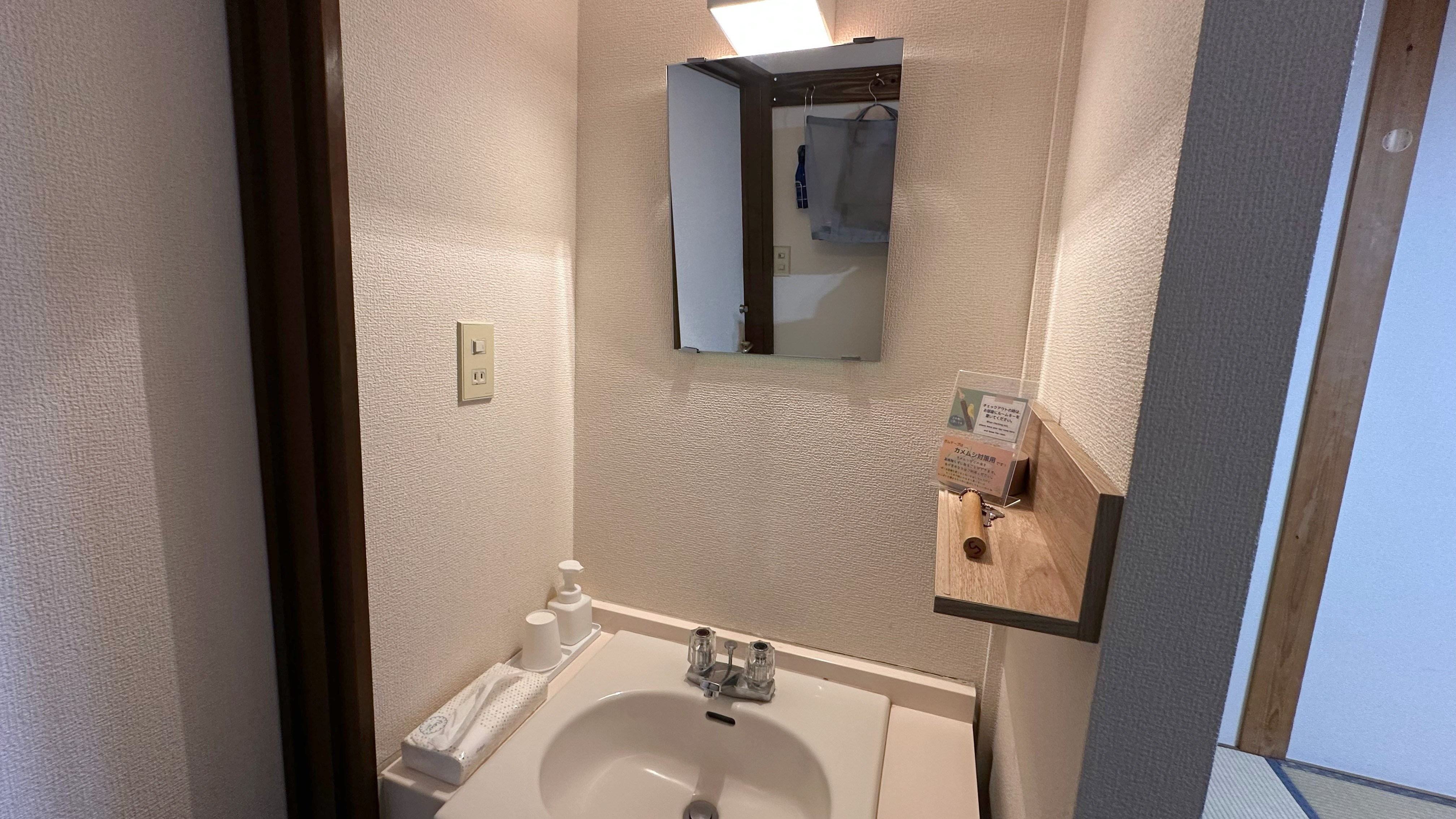 【1st クオレ棟】ダブル：洗面所