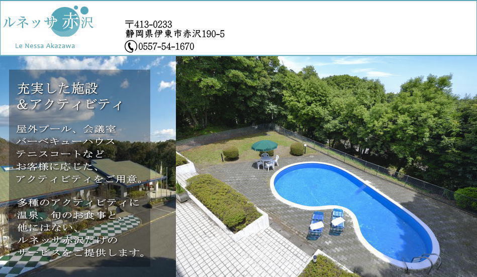 写真1