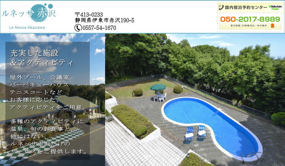 写真1