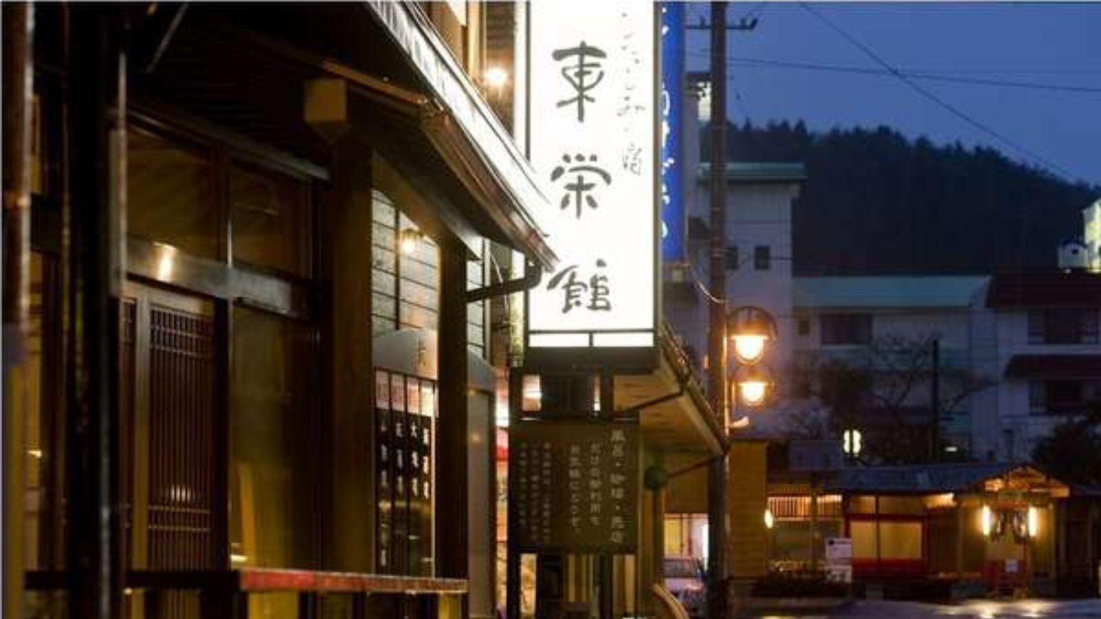 コンビニ近くのＴ字路を曲がると見えてくる外観、足湯まで徒歩1分♪