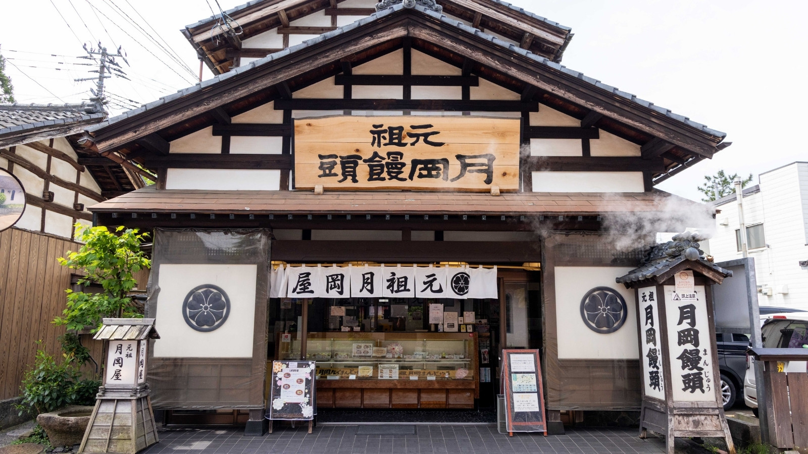 温泉街 昼