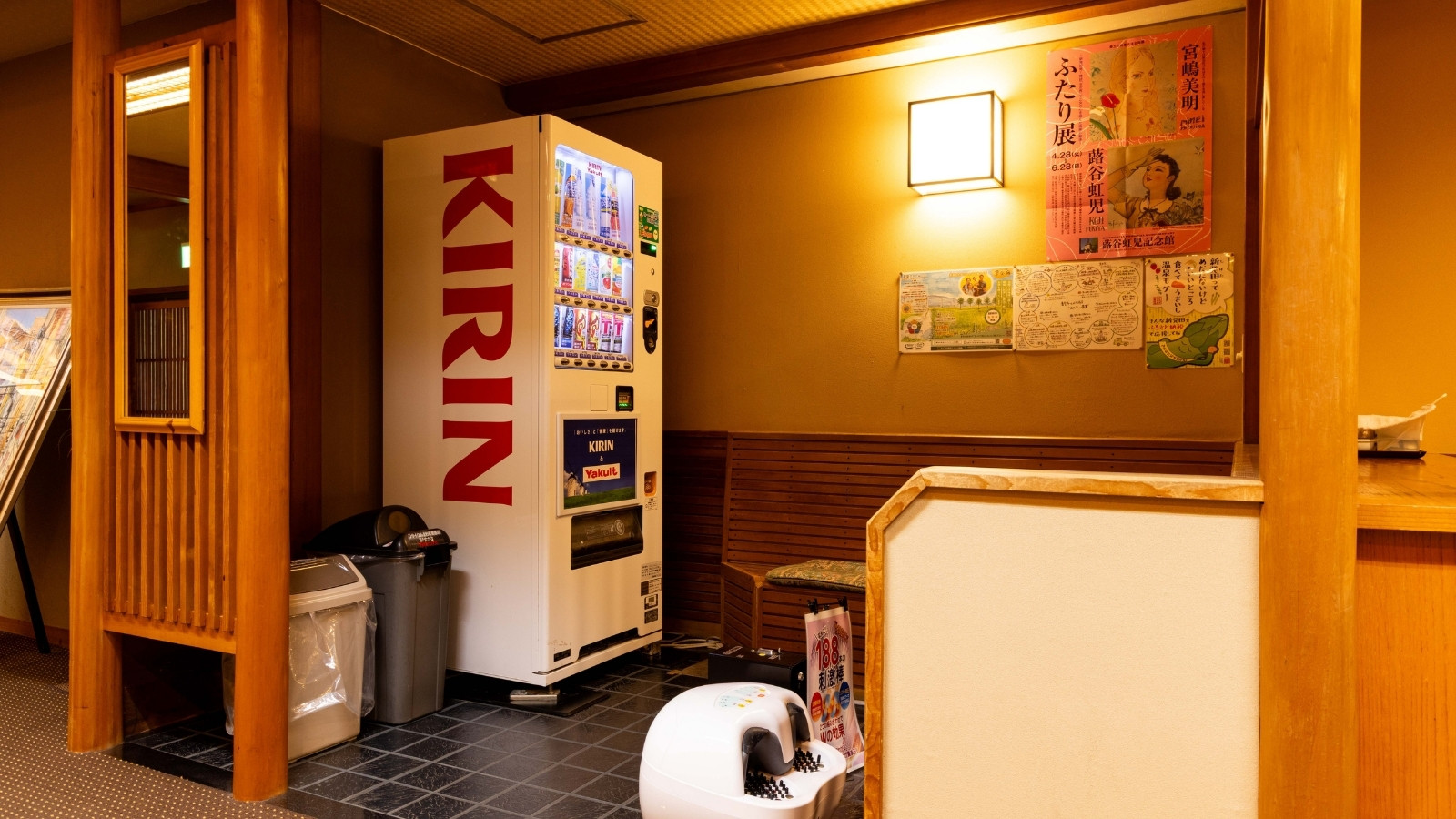 館内自販機